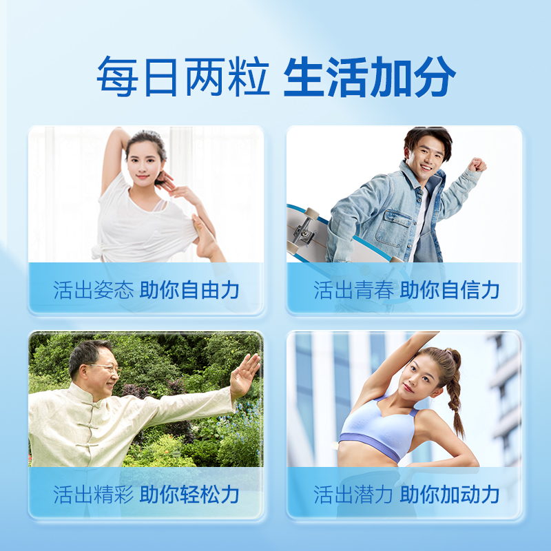纽斯葆牌液体钙碳酸钙维生素D3中老年孕妇男青年钙片软胶囊100粒