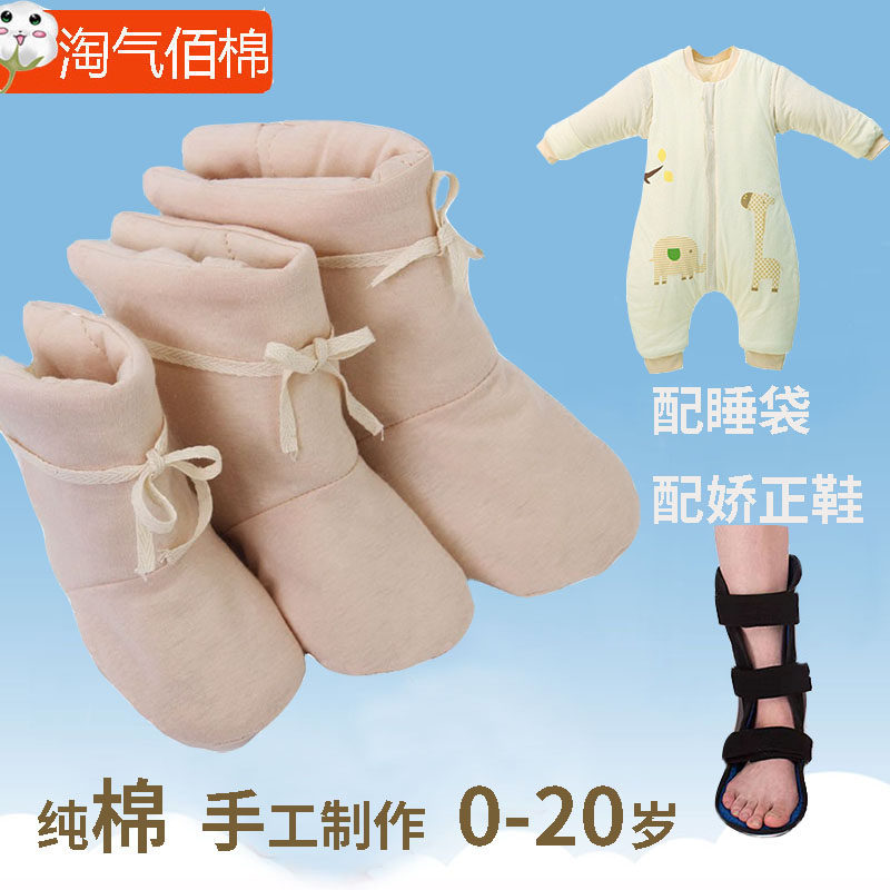 婴儿童分腿睡袋脚套春秋冬加厚款袜套四季宝宝睡觉防踢被护脚神器,淘宝优惠券,粉丝福利购,淘宝优惠卷