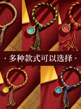 藏式五路财神手绘小唐卡手绳本命年红绳手链财神眼龙鳞结棉线手串