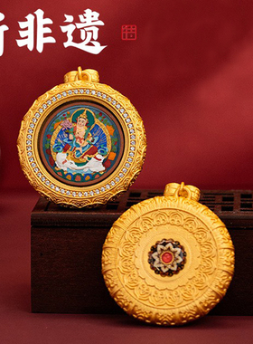 纯手绘擦擦藏式唐卡吊坠绿度母扎基拉姆五爷黄铜本命佛牌转运唐卡