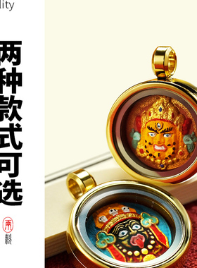 小唐卡吊坠扎基拉姆黄财神立体彩绘擦擦手绘矿物颜料吊坠配饰裸坠