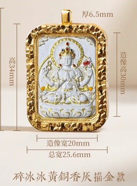 藏式纯手绘香灰擦擦描金唐卡吊坠黄铜五爷扎基拉姆绿度母黄财神