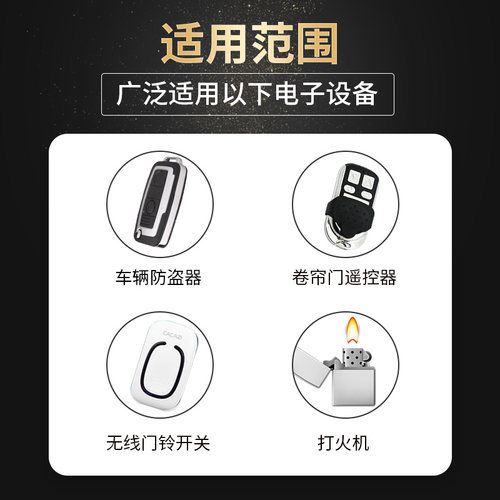 双鹿27a 12v27a电池车库卷帘门遥控器电池a27s小号27安12伏门铃27a12v吊灯汽摩托车辆报警防盗器l828电池通用 - 图2
