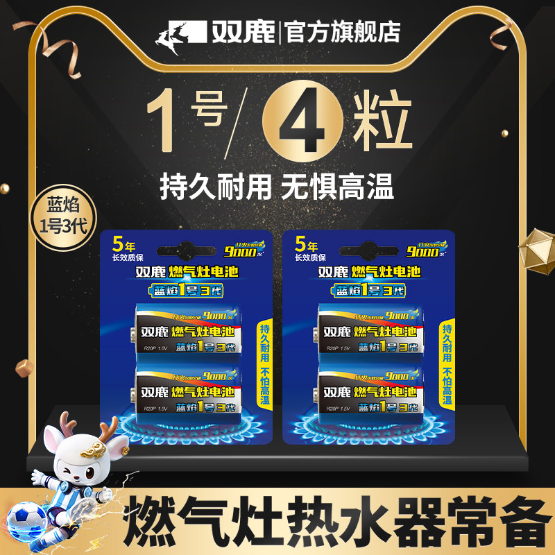 图 2