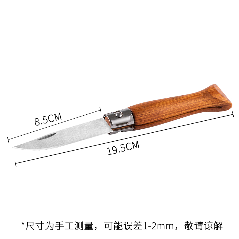 户外折叠刀露营厨刀折刀木柄菜刀小刀非opinel8号欧皮耐尔