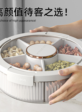密封干果盘可以密封茶几收纳盘
