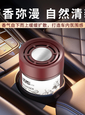 爆款车载香薰持久散香高级感汽车香水摆件固体香膏家用家居