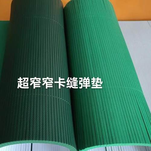 众兴力刀版刀模全自动模切机海绵弹垫条60度50度高弹海绵两件包邮 - 图0