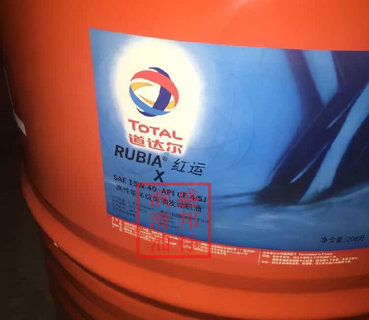 正品TOTAL道达尔红运RUBIA X 15W-40多级重负荷柴油发动机油CF-4 - 图0