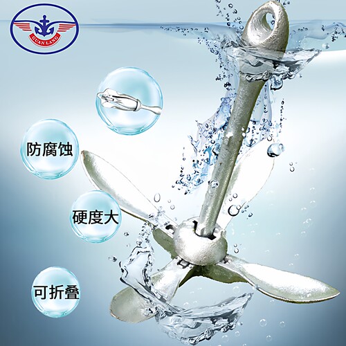 充气橡皮艇皮划艇充气船钓鱼船专用折叠船锚莲花锚碳钢固定锚皮艇 - 图2
