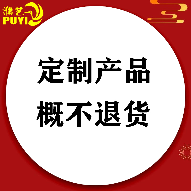 濮艺定制专拍链接工艺品仿真动物演艺翅膀支持尺寸颜色形状装饰品 - 图0