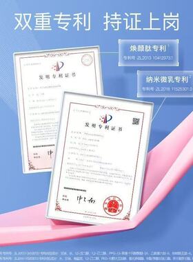 eiio奕沃水光面膜官方旗舰店正品