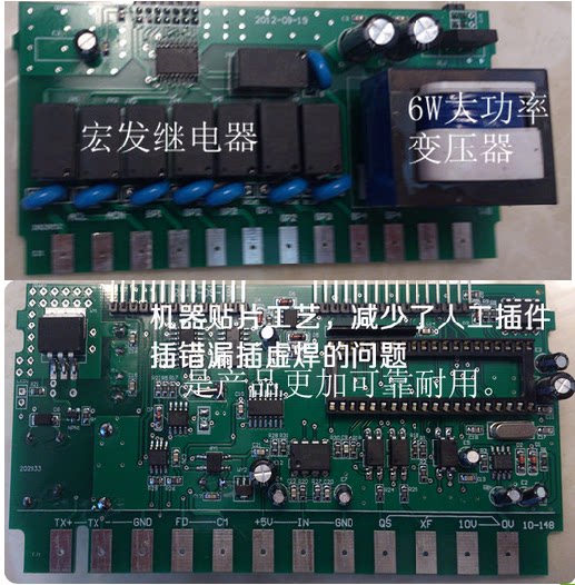 Frequency constant voltage water supply controller SR3000A Sanrui