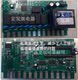Frequency constant voltage water supply controller SR3000A Sanrui