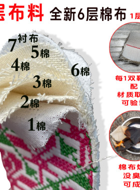 十字绣鞋垫成品机绣直接穿厚