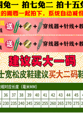 十字绣手工纯棉鞋垫半成品自己