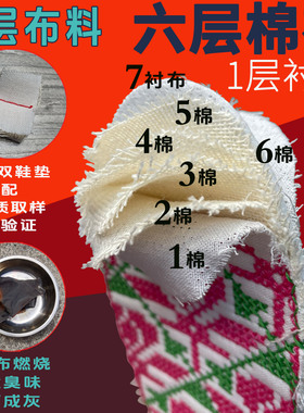 伊姿咪璐花边鞋垫2026新款棉布厚