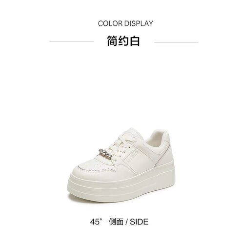 商场同款2026春厚奶酪小白鞋板鞋厚底增高运动休闲鞋女鞋A3832AM6 - 图3