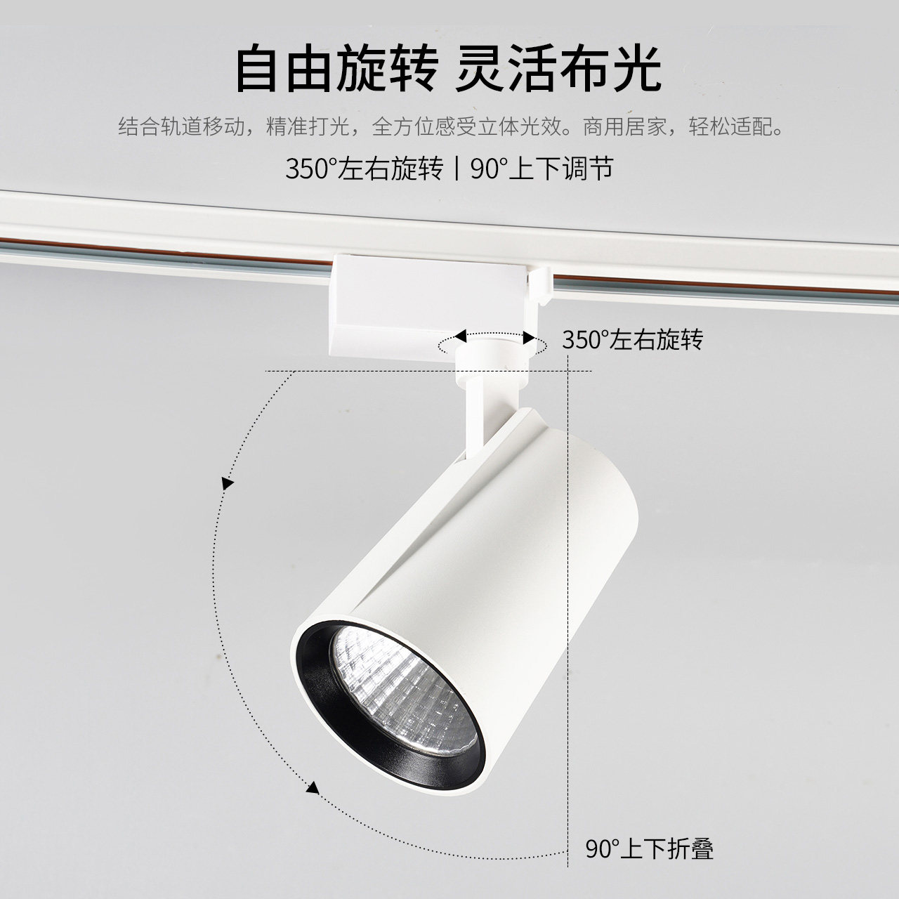 雷士照明射灯led轨道灯服装店超亮节能商用明装展厅导轨灯24W35瓦,淘宝优惠券,粉丝福利购,淘宝优惠卷