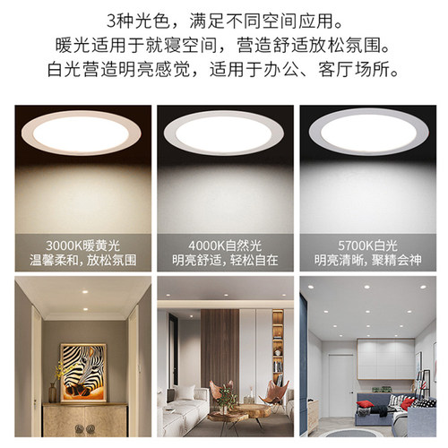 雷士led筒灯嵌入式客厅12w18开孔9.5天花卧室防眩射灯超薄简灯nvc - 图1