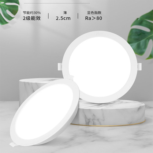 雷士led筒灯嵌入式客厅12w18开孔9.5天花卧室防眩射灯超薄简灯nvc - 图0