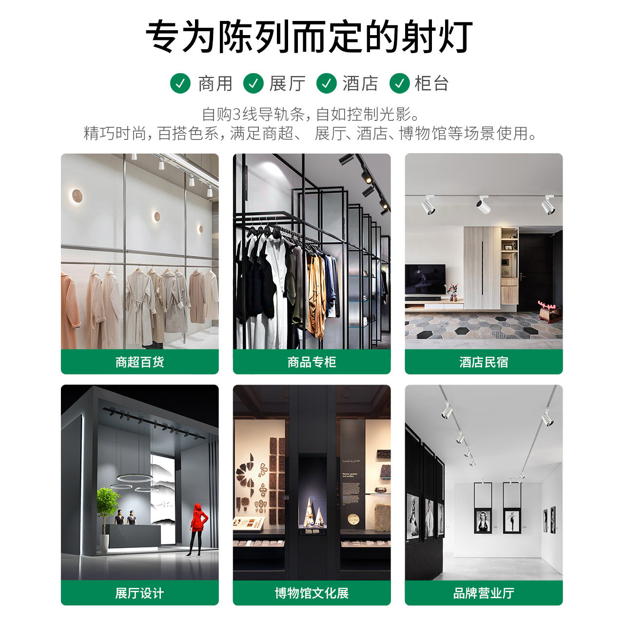 雷士照明射灯led轨道灯服装店超亮节能商用明装展厅导轨灯24W35瓦,淘宝优惠券,粉丝福利购,淘宝优惠卷