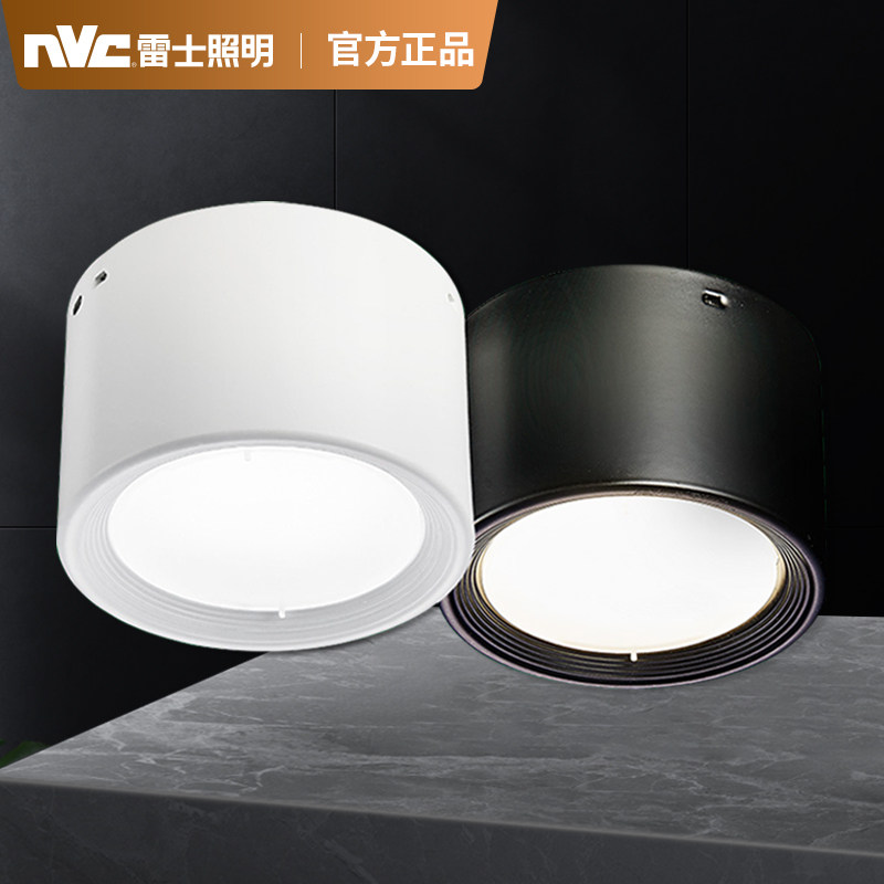 雷士照明LED明装筒灯圆形9W15W商用服装店玄关过道灯吸顶吊线客厅_虎窝淘