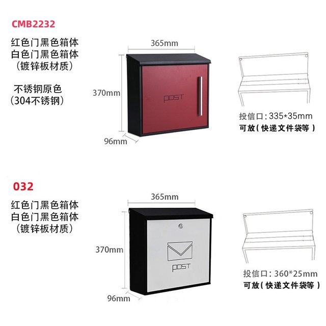 Modern large outdoor creative stainless steel mailbox