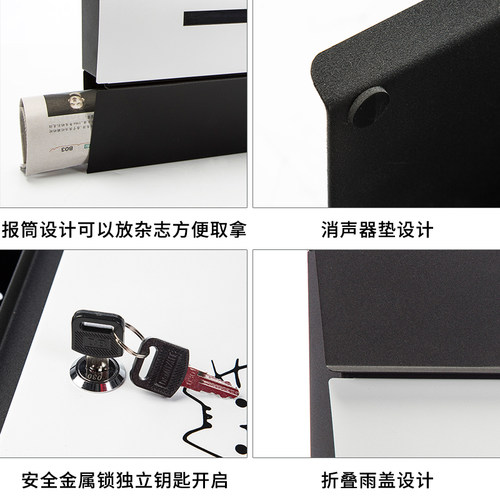信箱别墅信报箱室外防雨挂墙邮箱大号家用创意意见箱报纸杂志邮筒 - 图2