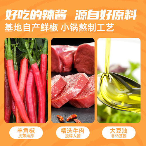虎邦辣酱香辣牛肉酱餐饮商用大桶装2.5kg外卖魔鬼特辣蒜蓉辣椒酱 - 图0