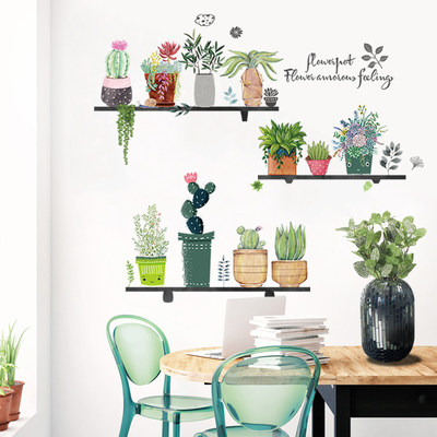 田园小清新植物墙贴网红房间改造贴纸自粘创意卧室装饰品墙上贴画 虎窝淘