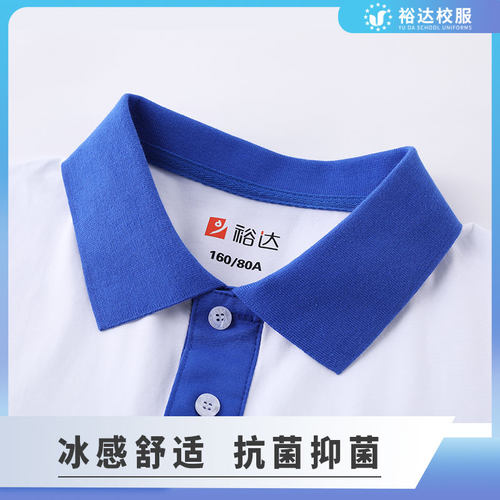 裕达深圳校服短袖中学生女款夏装学院风运动服套装初中生上衣短裤 - 图0