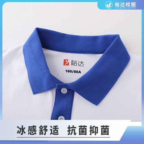 裕达深圳市校服小学生校服速干 女生春夏装运动服套装短袖+短裤 - 图0