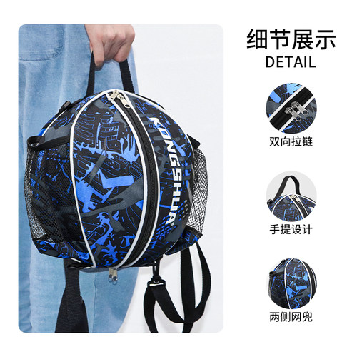 篮球包双肩训练运动背包便携篮球袋手提网兜学生网袋排球足球包 - 图3