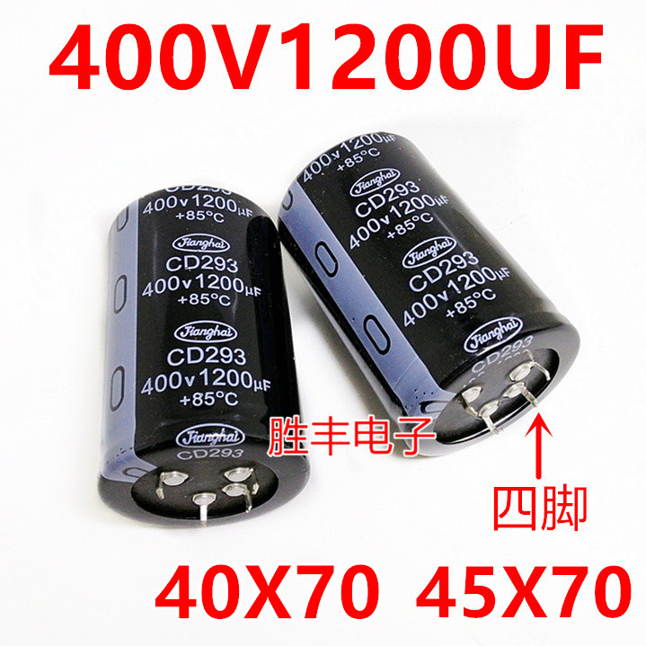 全新进口铝电解电容 400V/450V1200UF 4脚/四脚电容 可代替1000UF - 图1