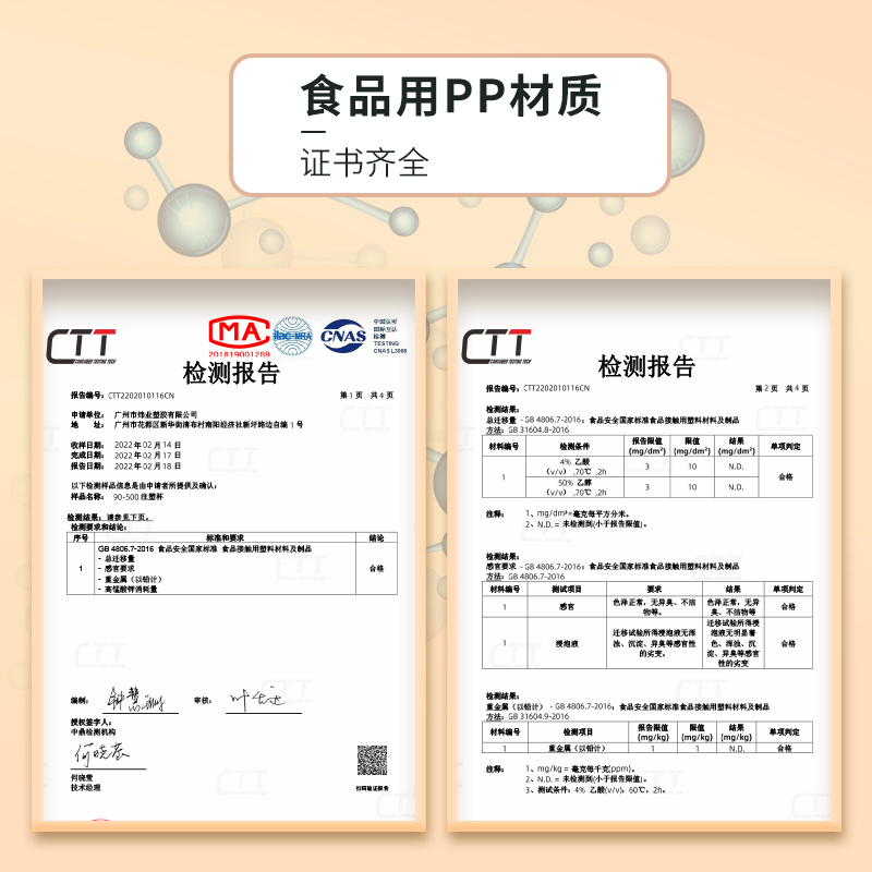 奶茶杯子一次性带盖珍珠热饮品注塑网红果汁饮料杯可循环使用家用-图0