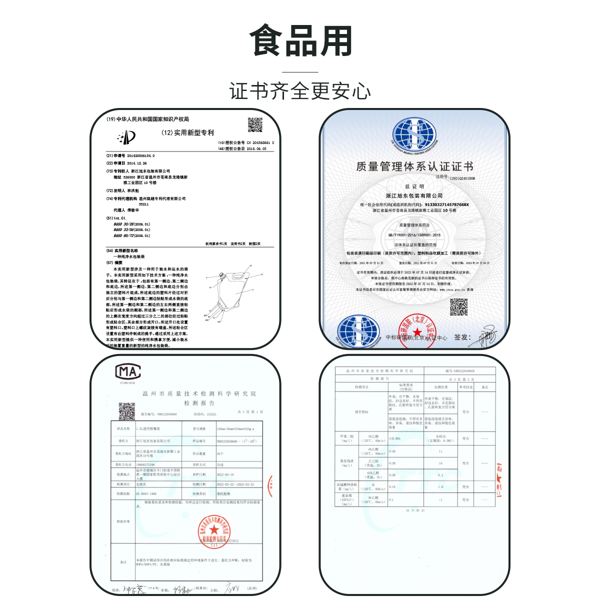 五谷杂粮收纳密封袋食品级装大米饮料封口小储存米袋包装自封袋子-图2