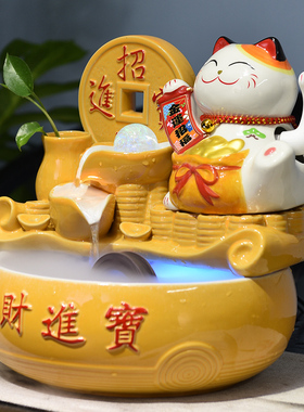 陶瓷流水招财猫摆件收银台自动招手风水轮旺财店铺吧台开业送礼品