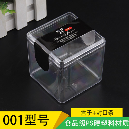 金牌豆乳盒子饼干包装盒提拉米苏甜品网红慕斯千层水果蛋糕盒 - 图1