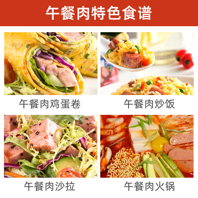 上海梅林精制午餐肉罐头258g/340g 开罐即食猪肉制品早餐三明治,淘宝优惠券,粉丝福利购,淘宝优惠卷