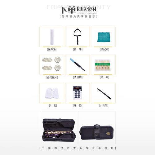 以旧换新降B调次中音萨克斯磷铜/白铜/金铜材质考级演奏萨克斯管 - 图3
