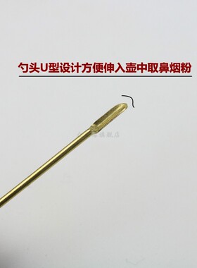 配件葫芦内画铜口包邮鼻烟壶