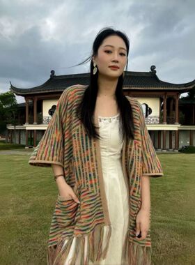 民族风流苏彩虹披肩外套女2026厚款保暖办公室秋冬季旗袍外搭斗篷