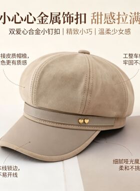 2026韩国秋冬帽子女款时尚大头围显脸小鸭舌帽英伦复古四季八角帽