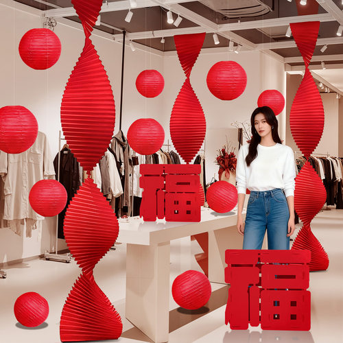 新年折纸福字灯笼拉花挂饰门店马年幼儿园元旦活动新春节氛围装饰 - 图0