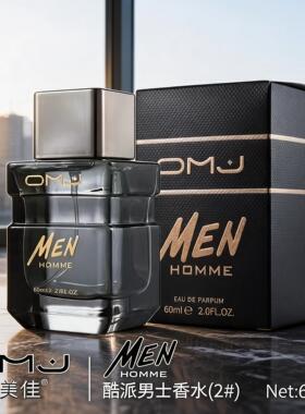 欧美佳酷派男士香水60ml