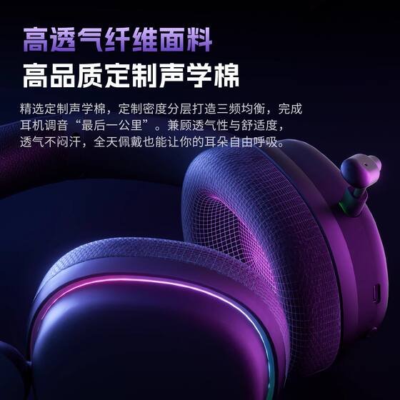 狼蛛G7Pro头戴式耳机台式电竞游戏三模无线蓝牙低延迟带耳麦新款