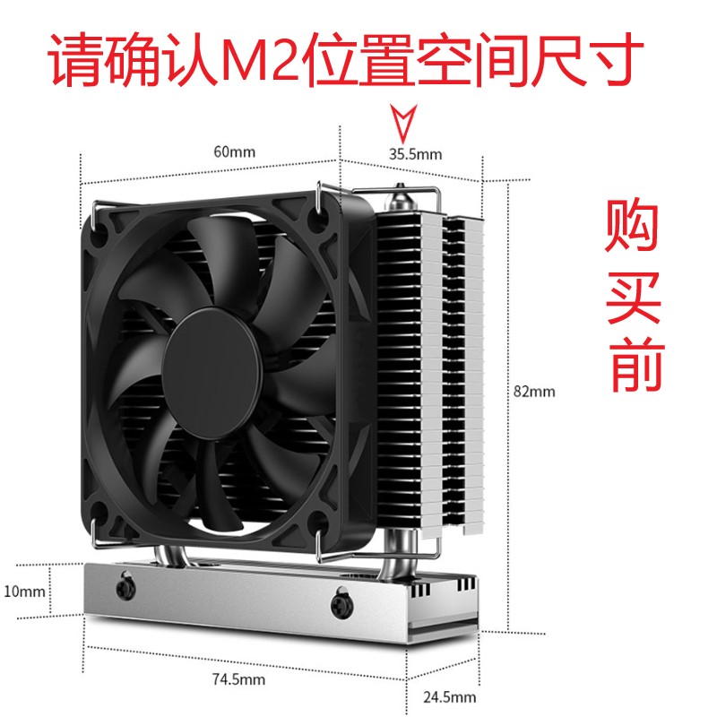 九鲨M.2 2280固态硬盘SSD散热器PCIe5.0风扇PWM热管4PIN风冷铝片 - 图1