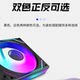 丛林豹星际积木V2风扇拼接反叶12cm白色机箱风扇ARGB台式电脑静音