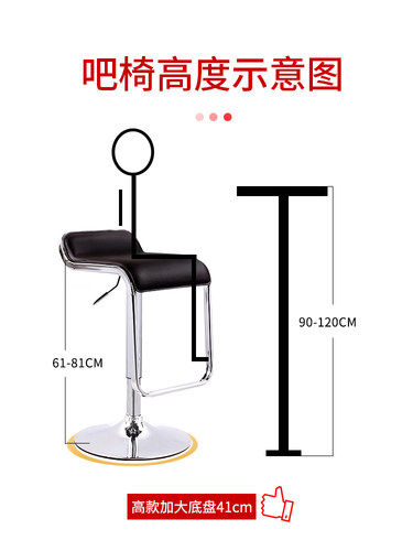 吧台椅升降高脚凳现代简约酒吧高椅子收银台凳子家用吧椅前台吧凳 - 图2